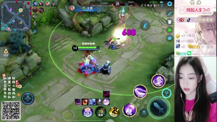 【2021-04-20 00点场】人间小娜美：【高星局】抓住赛季的尾巴，上分吗