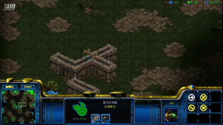 4强抽签，长空 vs 叶问大师