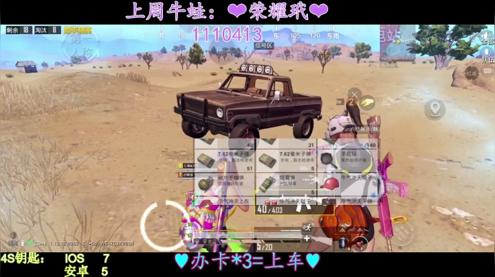 【2021-04-20 20点场】iAoay丶小恐龙：【4S马丁】新赛季冲冲冲！！！