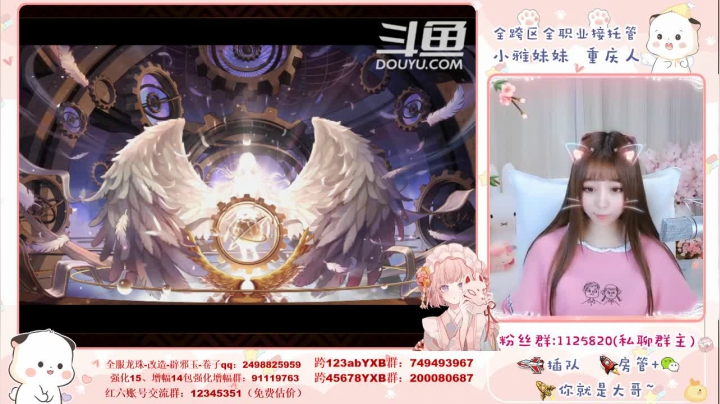 【2021-04-21 19点场】小雅妹妹m：♥️不排队希洛克、深渊、帮看号帮打造啦