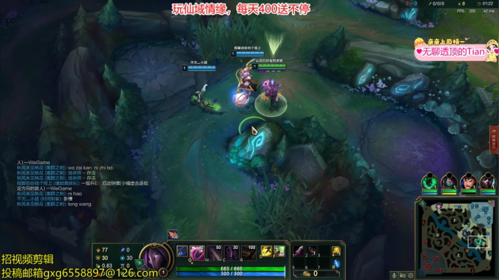 【2021-04-21 19点场】果小果是个弟弟：果小果：今日LOL＋狼人杀