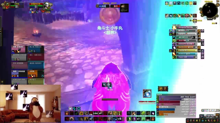 【2021-04-21 00点场】老牛丸：老牛丸你在干嘛嘛