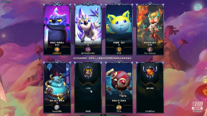 【2021-04-21 19点场】峡谷跳跳染：我要上大师QAQ