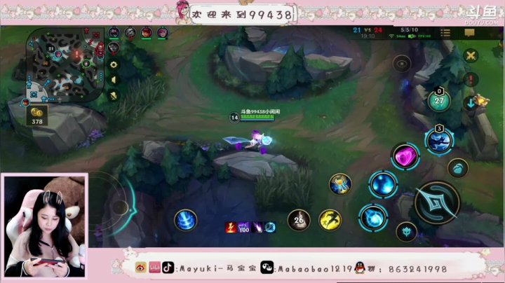 【2021-04-20 22点场】Mayuki小闲闲：【不做分奴，快乐游戏（上不去了）】