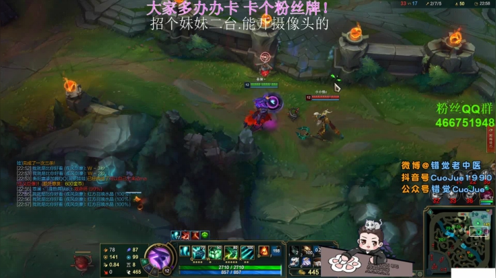 【2021-04-21 18点场】错觉老中医：【错觉】惊！4人暴打60人只为上分？