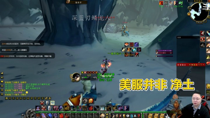 魔兽世界怀旧服：美服并没想象中那么好，亲历4个月的经历！