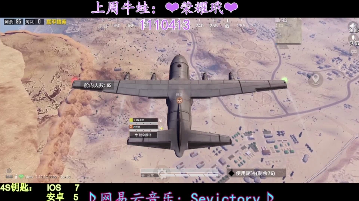 【2021-04-21 14点场】iAoay丶小恐龙：【4S马丁】新赛季冲冲冲！！！