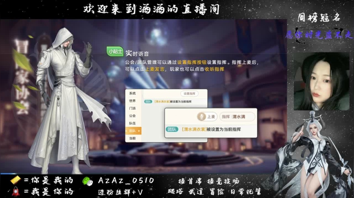 【2021-04-18 23点场】阿酒酒哟：冒险专家阿酒是挖图小白手