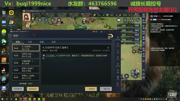 【2021-04-12 06点场】钱某剑指苍天：老钱专业开荒打架运营