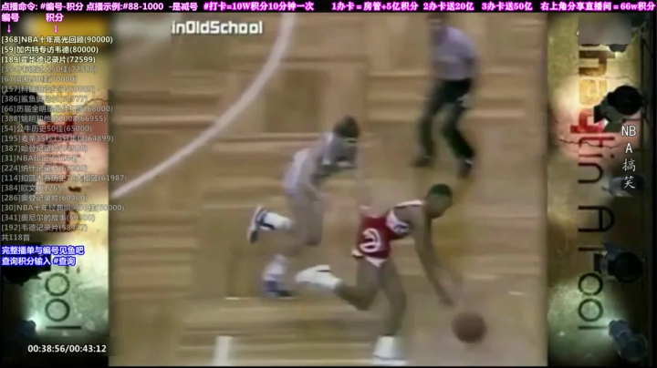 我在斗鱼看KB24丶黑曼巴直播达人