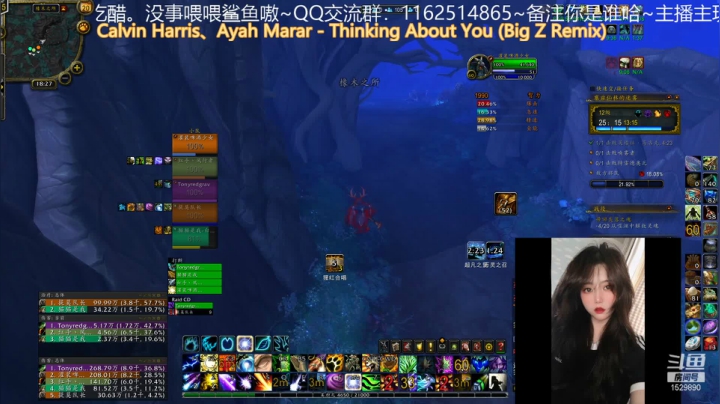 【魔兽世界】灌装啤酒少女的精彩时刻 20210420 18点场