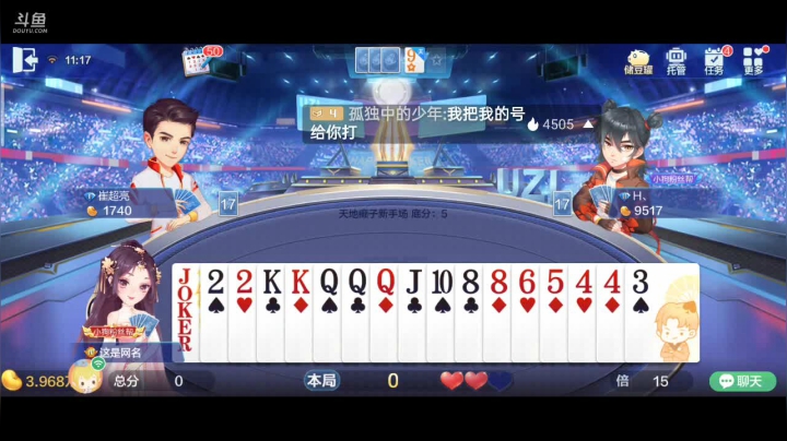 【2021-04-21 11点场】1671701丶斗神主播187：【欢乐麻将七周年庆】挑战自选牌
