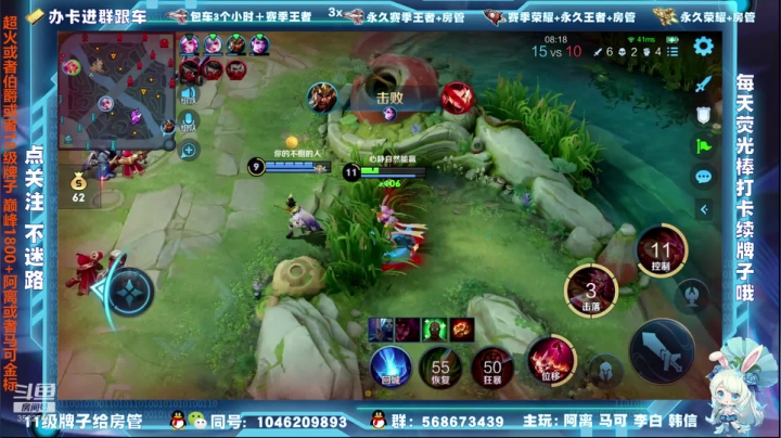 【2021-04-21 21点场】东哥DGOvO：国服马可阿离 飞机包车办卡跟车