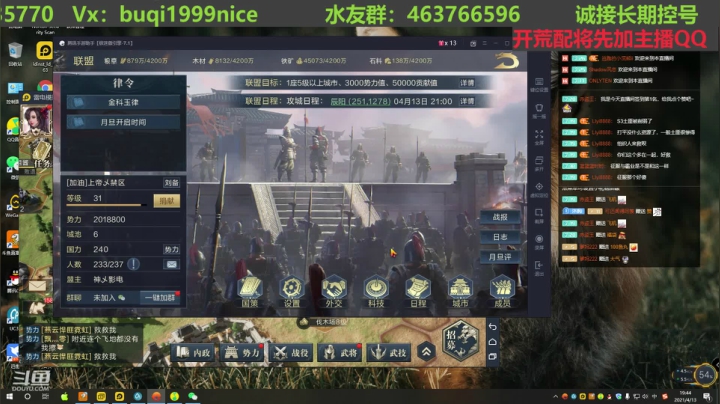 【2021-04-13 19点场】钱某剑指苍天：老钱专业开荒打架运营
