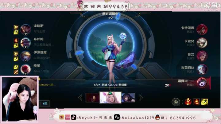 【2021-04-21 17点场】Mayuki小闲闲：【未来第一女寡妇？？？？】