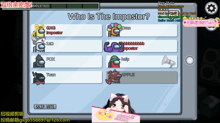 【2021-04-20 23点场】果小果是个弟弟：果小果：今天双倍亲密度啦！