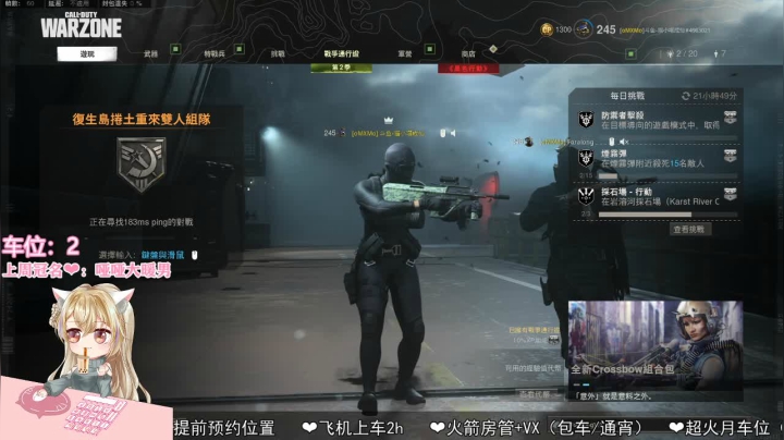 【2021-04-20 17点场】猫小喵成仙：❀看框框吗，五颜六色的❀