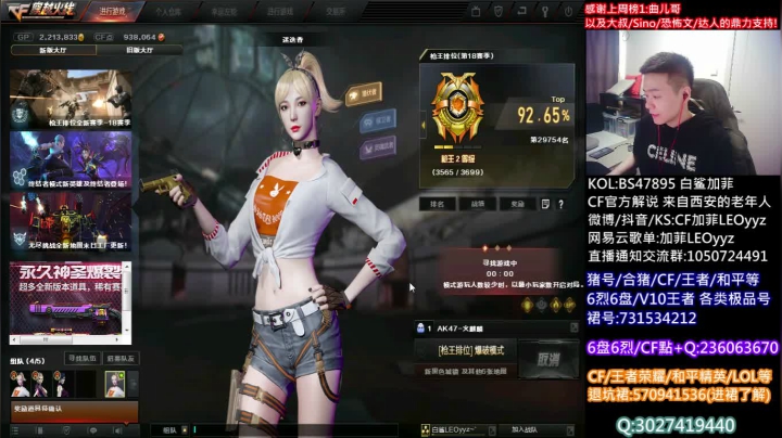 【2021-04-21 13点场】白鲨加菲：somuchpain~47895