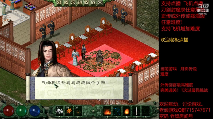 【怀旧游戏】我是老顽的精彩时刻 20210421 13点场