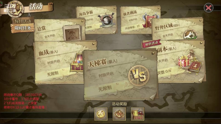 【2021-04-20 15点场】DM丶传说中的紫衣：~新世界鹰眼来了！~女帝丽久萨博返场~