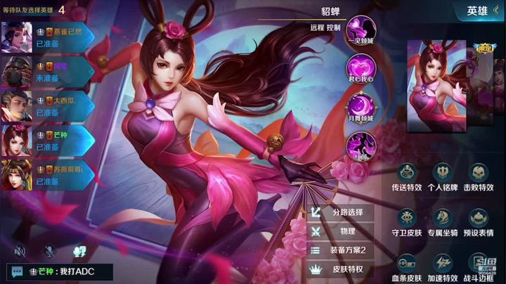 【2021-04-17 22点场】小新哥哥carry：Bui~ Bui~ Bui~