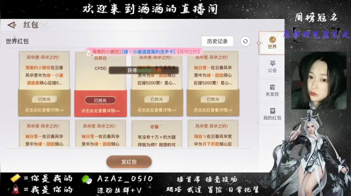 【2021-04-19 13点场】阿酒酒哟：冒险专家阿酒是挖图小白手