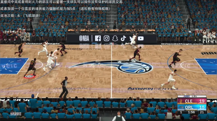 【2021-04-15 20点场】喝不完的可乐：小乐：NBA2K21大联盟第七赛季总决赛