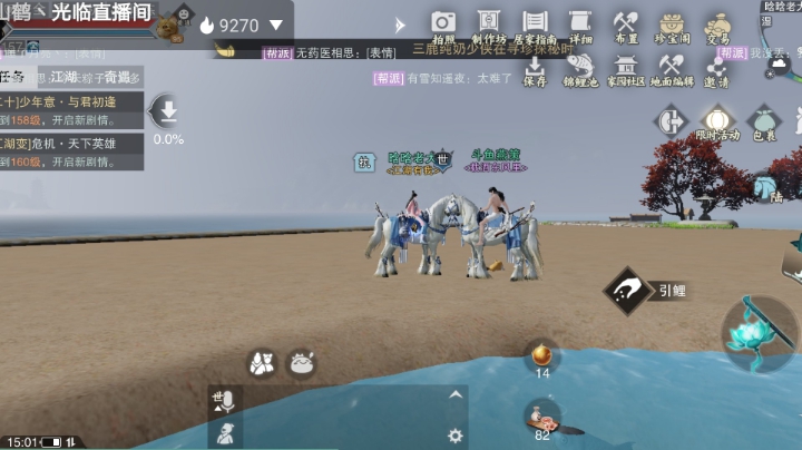 你是我的心呀你是我的肝