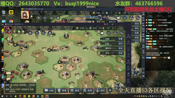 【2021-04-14 21点场】钱某剑指苍天：老钱专业开荒打架运营