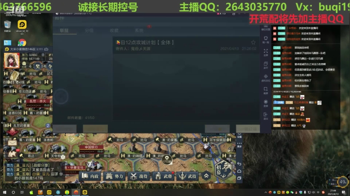 【2021-04-13 21点场】钱某剑指苍天：老钱专业开荒打架运营