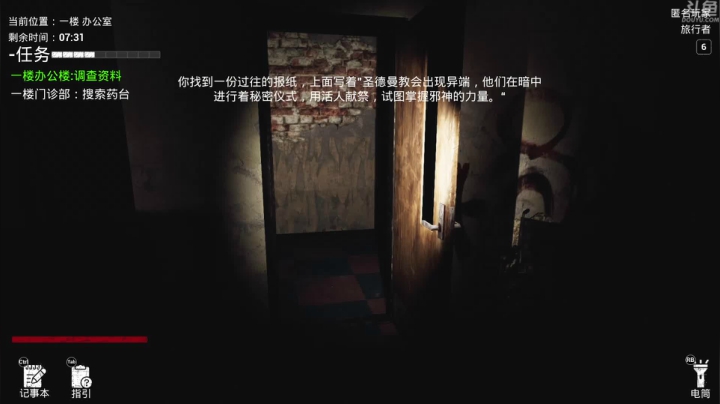 【2021-04-20 06点场】就叫啊翼吧：啊翼：陪你度过每一个无聊的夜