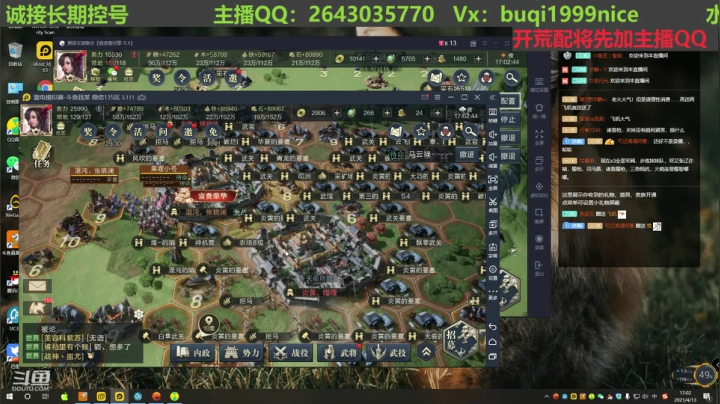 【2021-04-13 17点场】钱某剑指苍天：老钱专业开荒打架运营