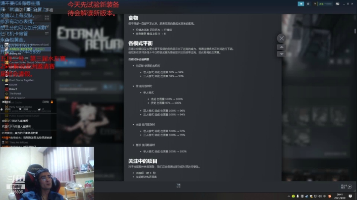 【2021-04-20 20点场】林青玉：【青玉】开搞，等待新赛季！