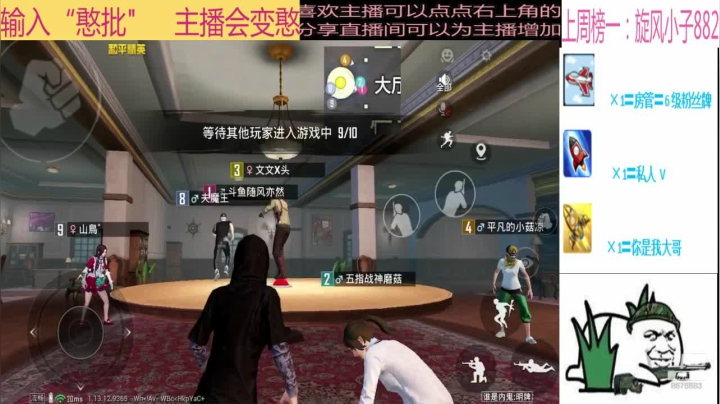 【2021-04-21 20点场】随风亦然：[随风] 请问，这是福尔摩斯的直播间吗？