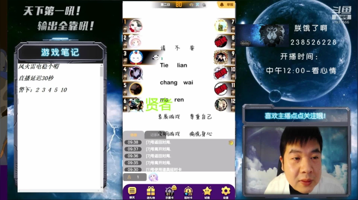 【2021-04-21 09点场】天下第一吼：国服第一被针对大师~