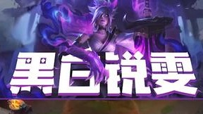 能不能这么打？！