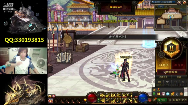 【2021-04-21 20点场】DNF凤凰羽：直播：今晚有比赛重在参与！