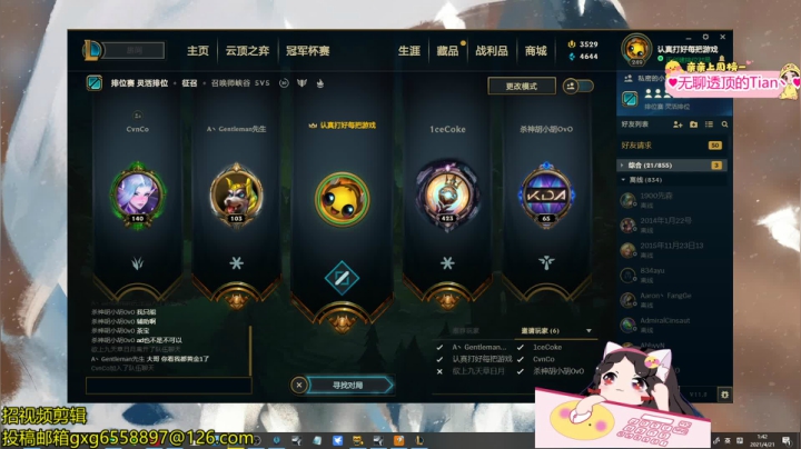 【2021-04-21 01点场】果小果是个弟弟：果小果：今天双倍亲密度啦！