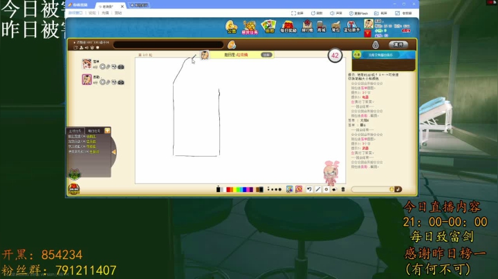 【2021-04-20 23点场】文化人老七：花盆剑圣在线白给