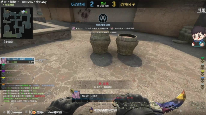 【2021-04-21 01点场】dudu4e嘟师傅：双倍亲密~嘟大善人OBPCL~开仓放粮~