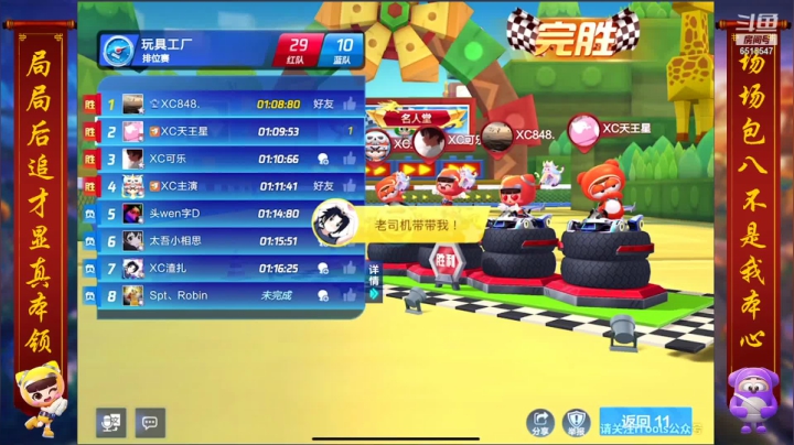 16日比赛录像(1)