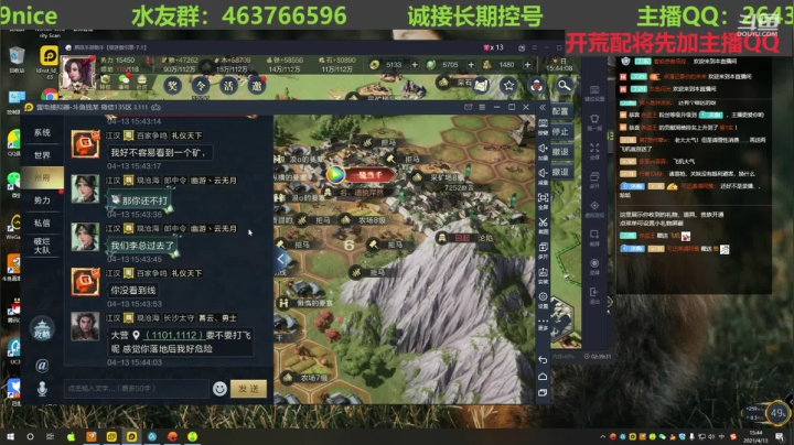 【2021-04-13 15点场】钱某剑指苍天：老钱专业开荒打架运营