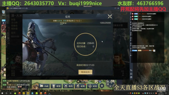 【2021-04-14 11点场】钱某剑指苍天：老钱专业开荒打架运营