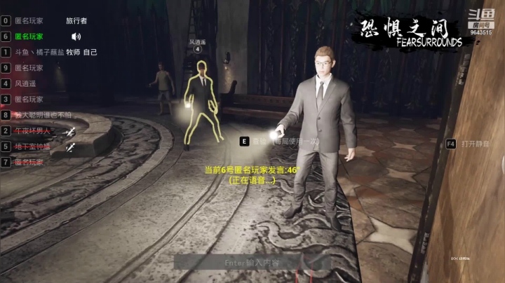 【恐惧之间】橘子蘸盐的精彩时刻 20210420 真假牧师对跳，结局竟然是这样