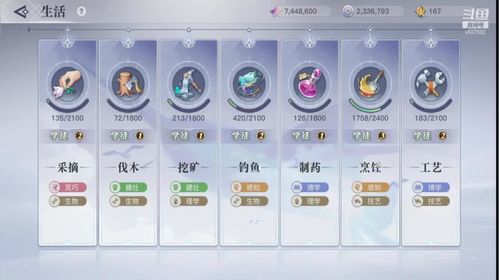 【2021-04-18 14点场】EAS达：天谕手游哒
