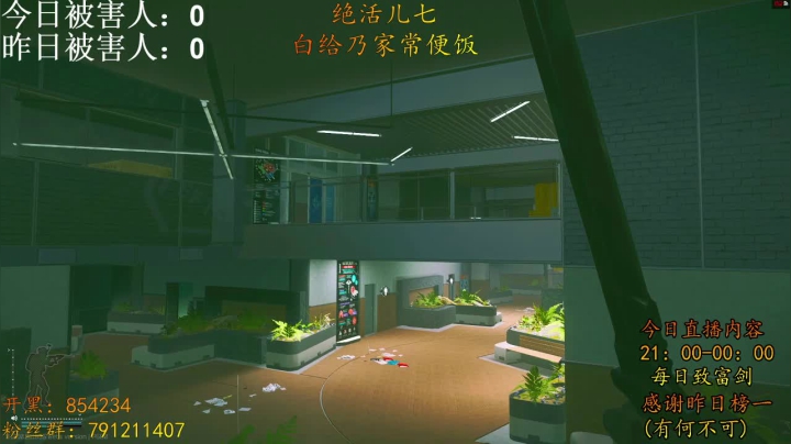 【2021-04-20 19点场】文化人老七：花盆剑圣在线白给