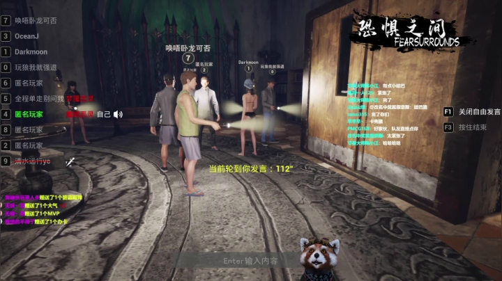 【2021-04-21 14点场】爷大干：狼人杀大聪明阿干~