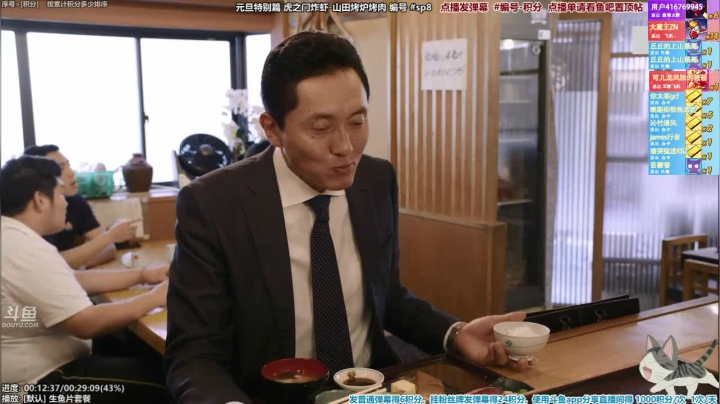 【一起看】懒猫是只喵的精彩时刻 20210421 20点场
