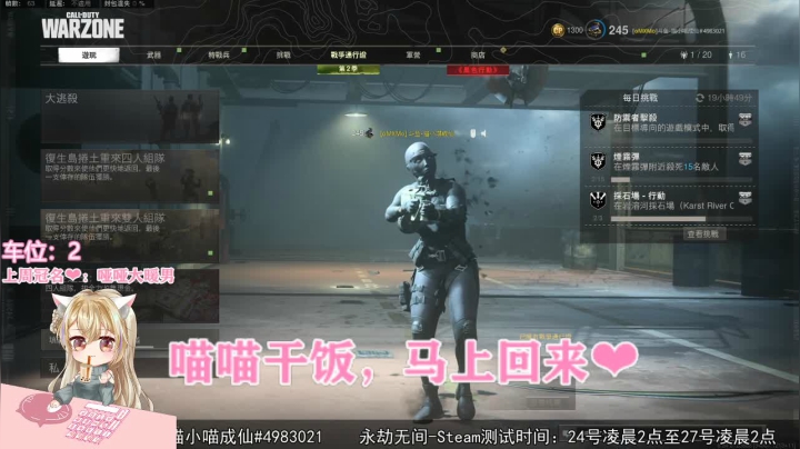 【2021-04-20 19点场】猫小喵成仙：❀看框框吗，五颜六色的❀