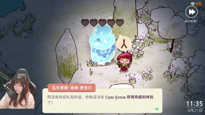 【霓虹深渊】甜心战士的精彩时刻 20210421 11点场